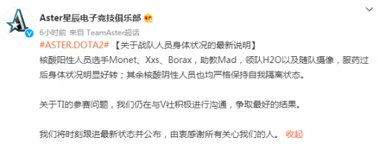 伊拉克电竞展首次亮相 引领游戏行业新潮流