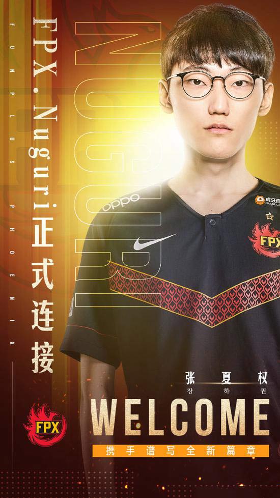 中国电竞俱乐部全力出击2025电竞世界杯