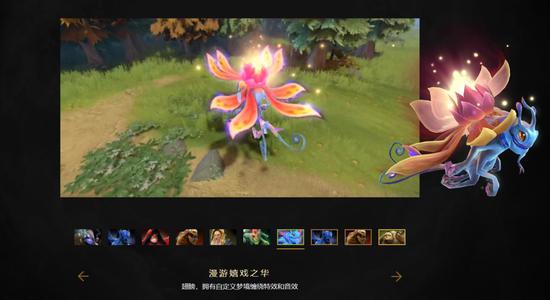 LPL解说引发假赛争议 打野手机成焦点