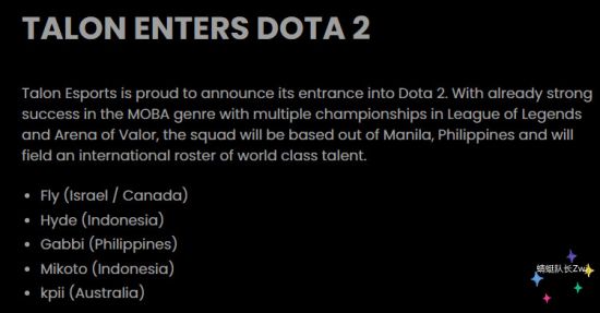 2026英雄联盟全球先锋赛首日精彩赛果与未来赛程分析