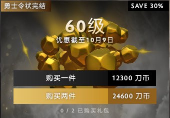 探索永劫无间手游影棚模板的无限创意